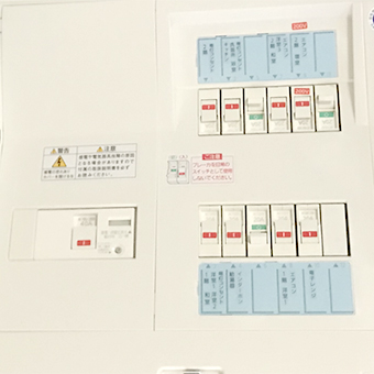 分電盤交換