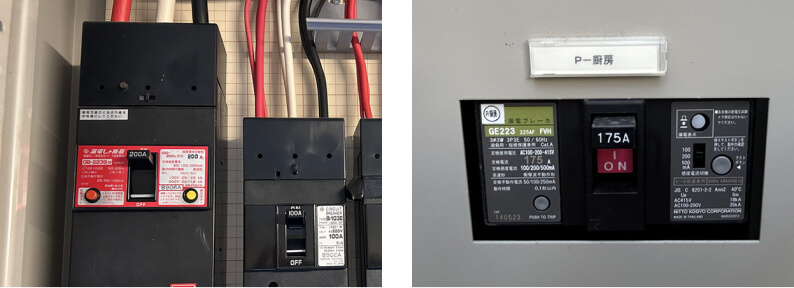 商業施設で使用されている大容量漏電ブレーカー交換費用