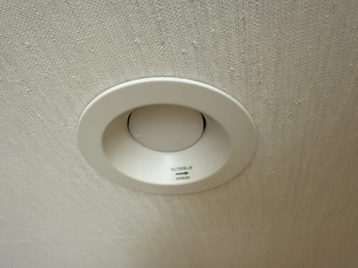 施工後：刈谷市の戸建て住宅・蛍光灯ダウンライト15台をLEDへ取替え