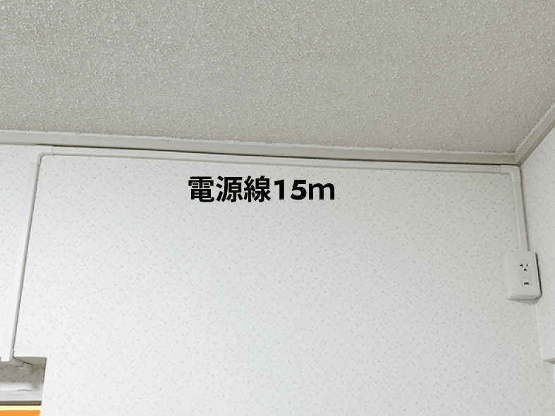 エアコン専用コンセント増設