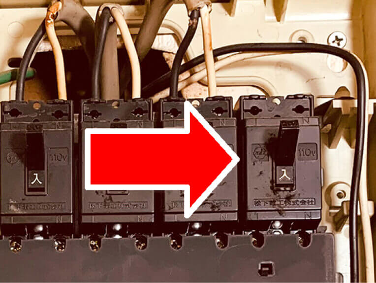 分電盤に予備ブレーカーがある