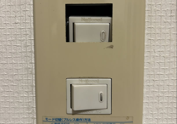 電気スイッチが中に入ってしまった状態（陥没）